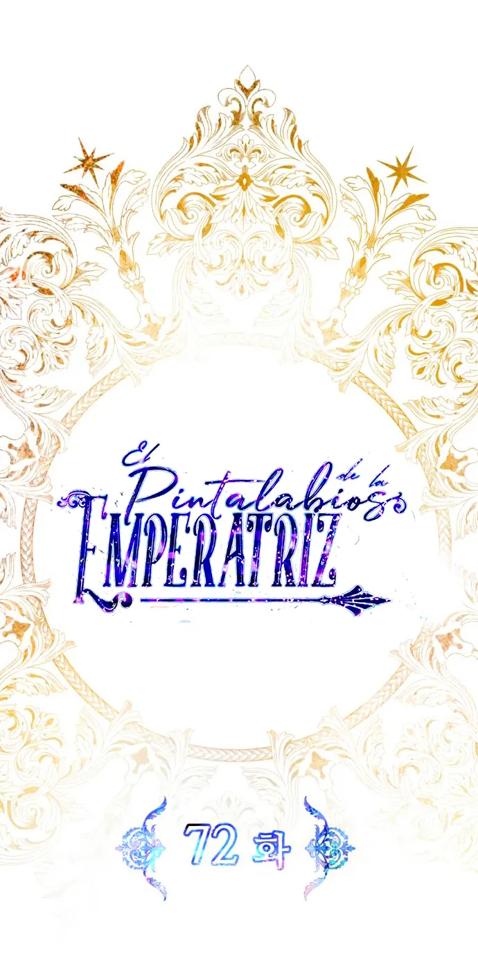 23 El Pintalabios de La Emperatriz