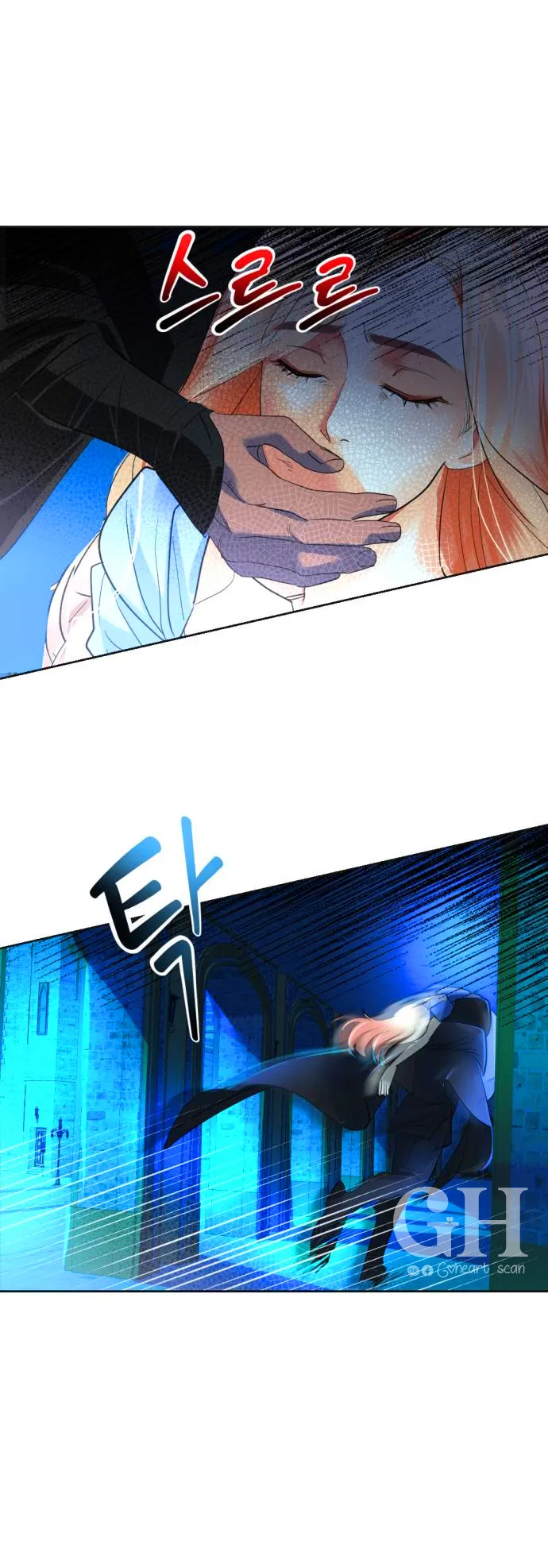 16 El Pintalabios de La Emperatriz