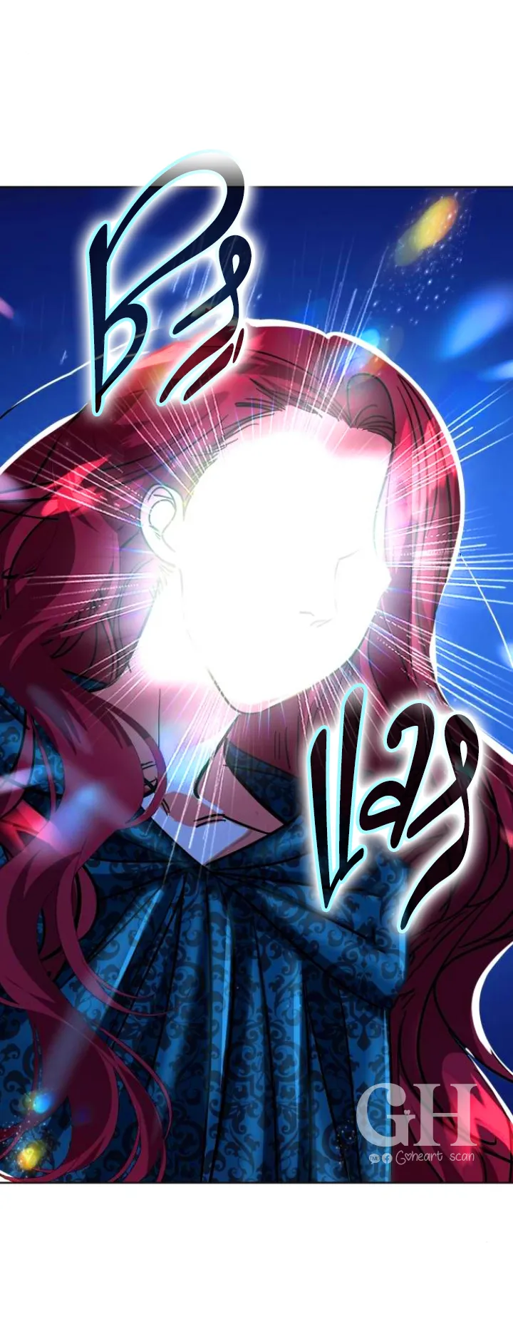 23 El Pintalabios de La Emperatriz