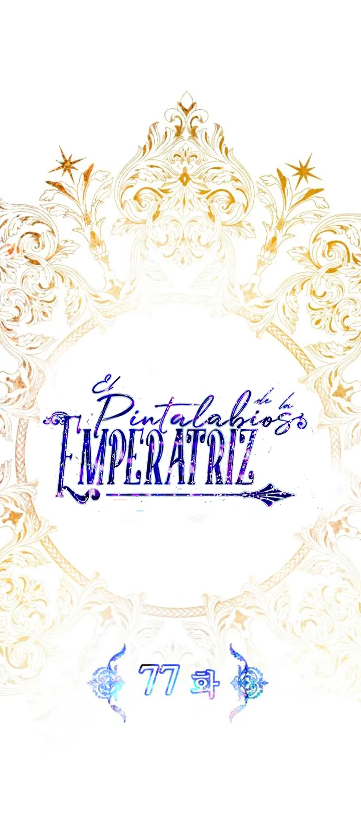 20 El Pintalabios de La Emperatriz