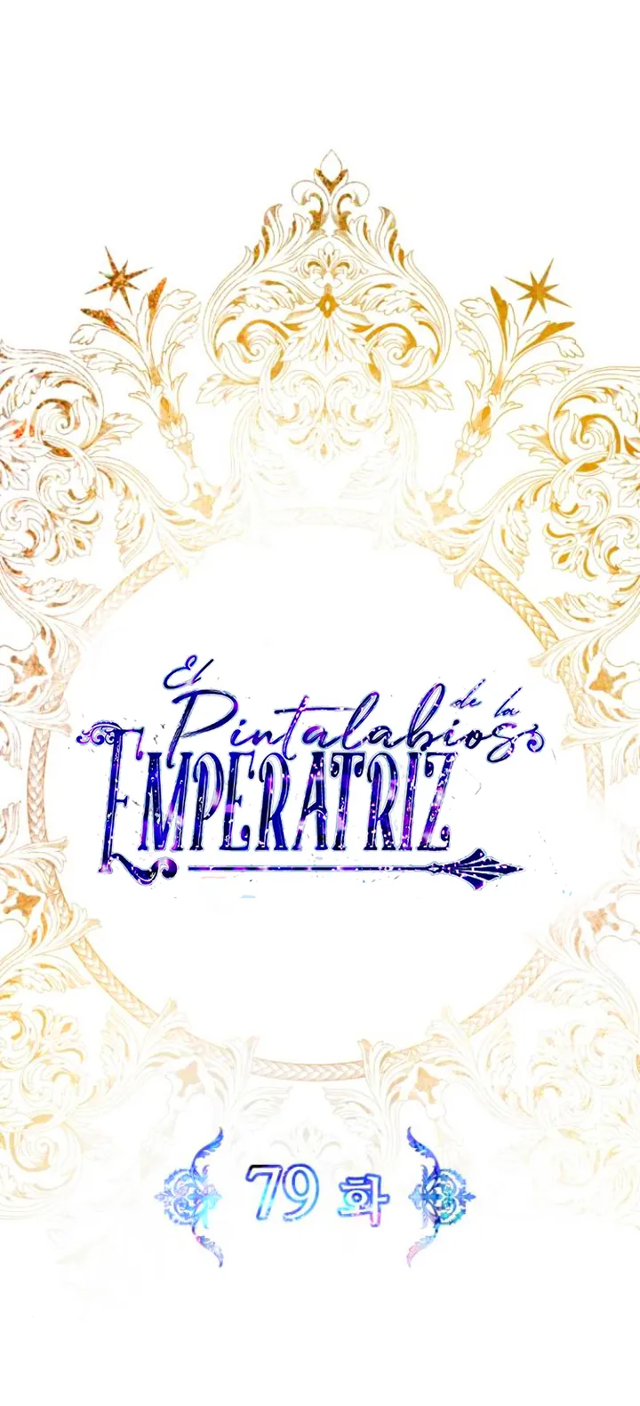 29 El Pintalabios de La Emperatriz