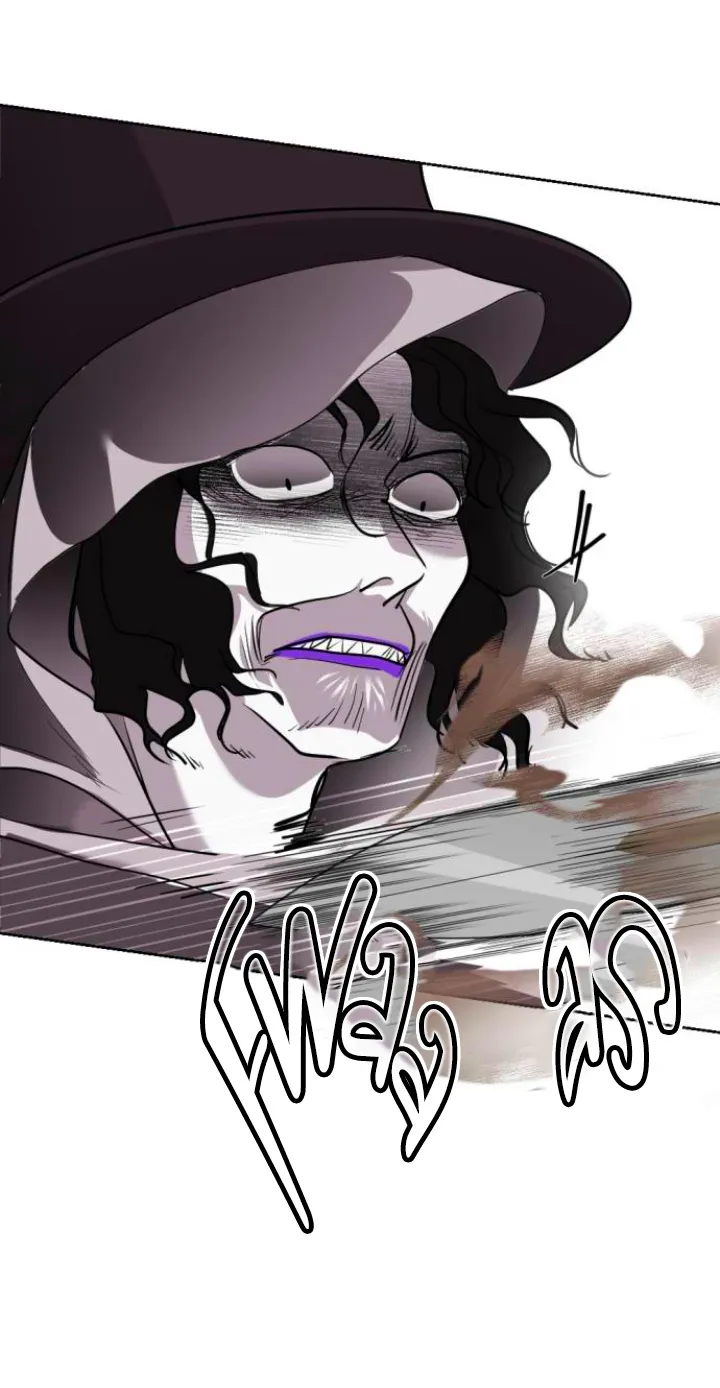 37 El Pintalabios de La Emperatriz