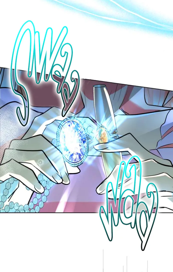 24 El Pintalabios de La Emperatriz