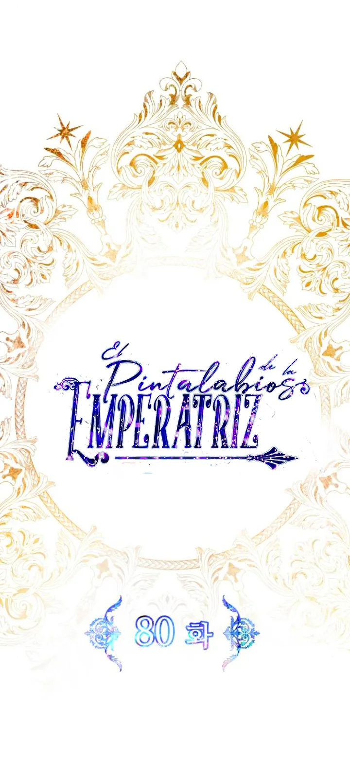 27 El Pintalabios de La Emperatriz