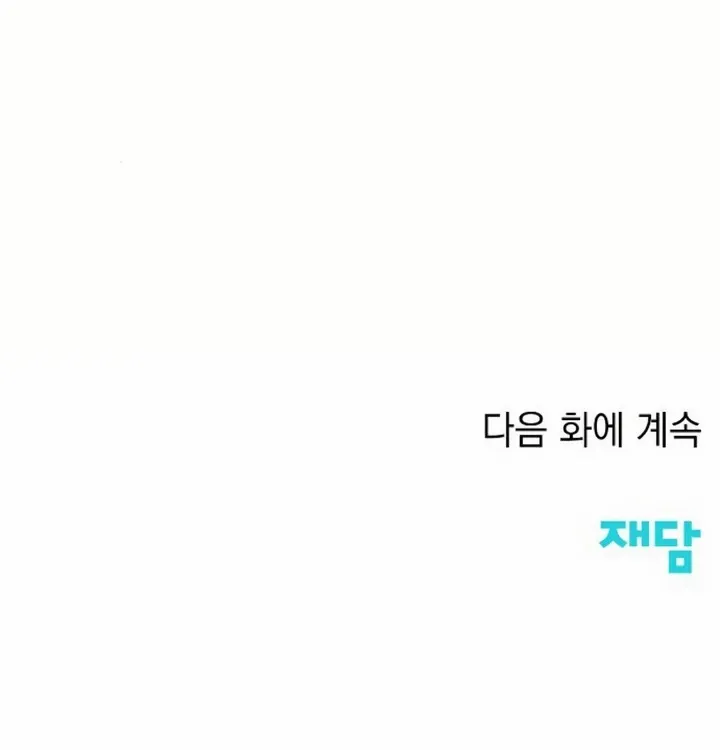 10 Cuidado con el amor