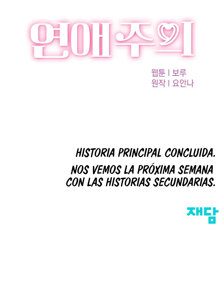 13 Cuidado con el amor