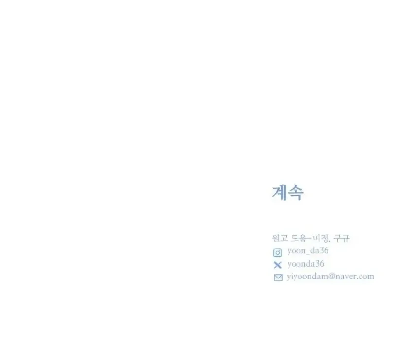 13 Te lastimaré de la peor manera