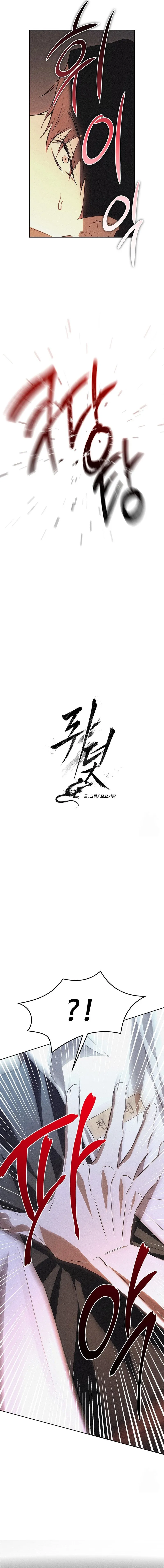 1 Trampa para ratones