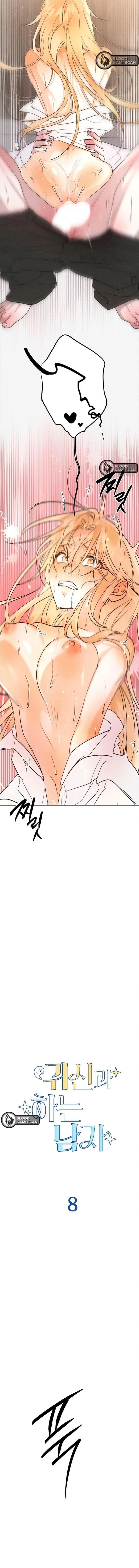 13 Viviendo con un fantasma