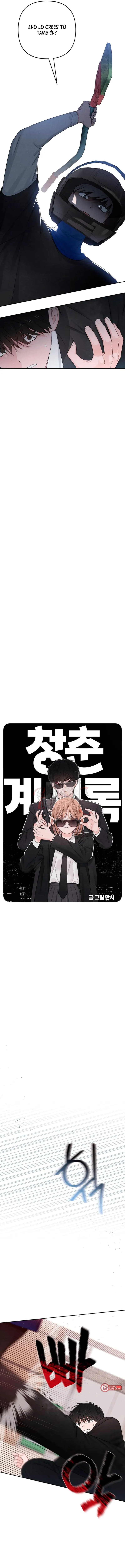 1 Revelación De la Juventud