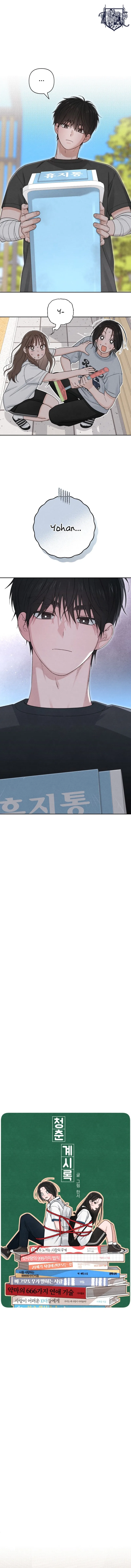 0 Revelación De la Juventud