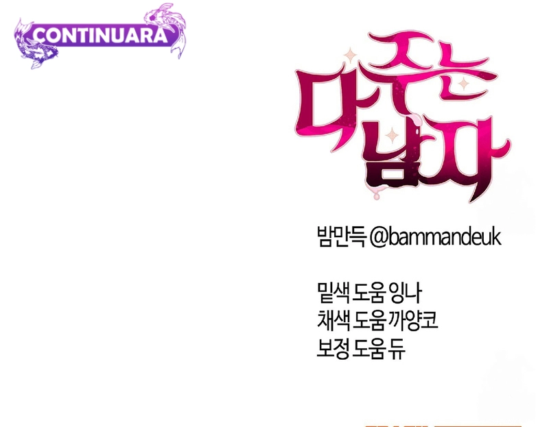 11 Un hombre que lo da todo