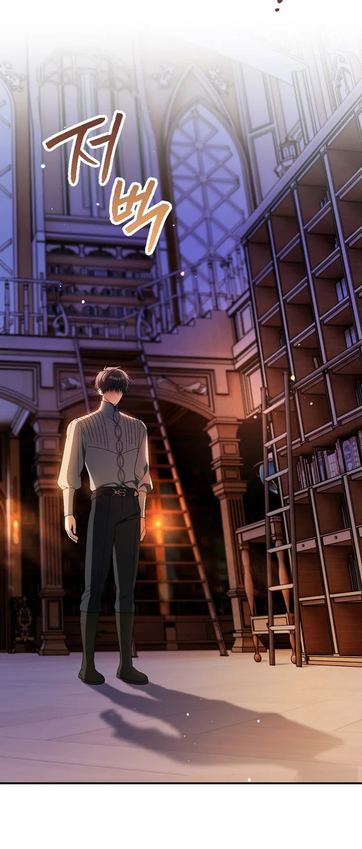 72 A Mi Querido Lobo