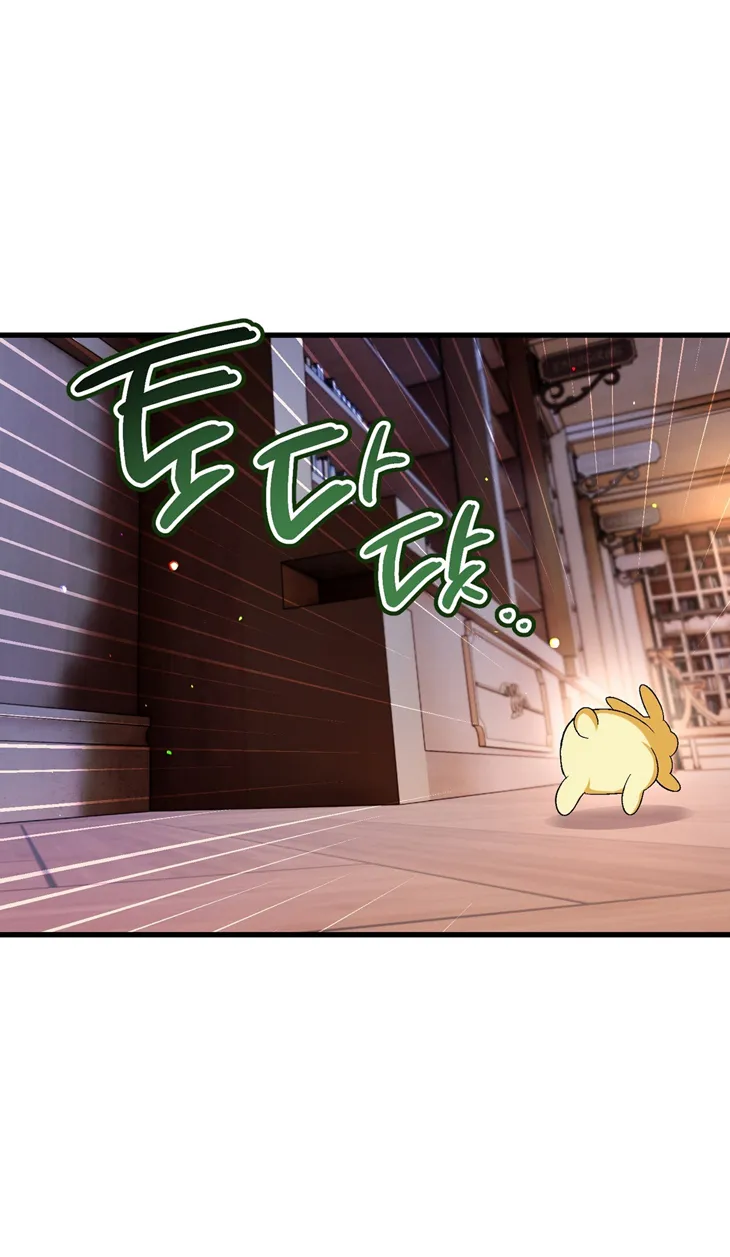 62 A Mi Querido Lobo