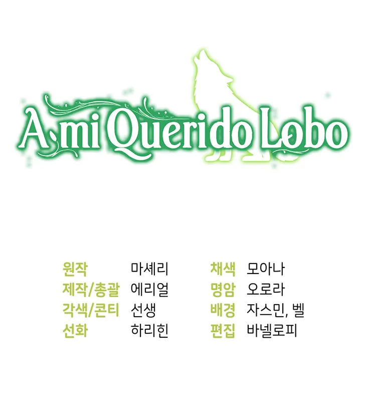 76 A Mi Querido Lobo