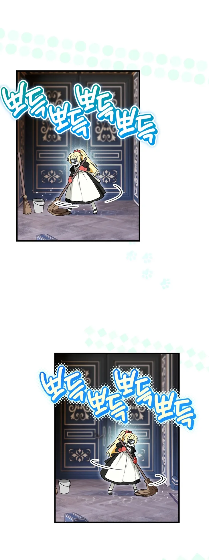 37 A Mi Querido Lobo