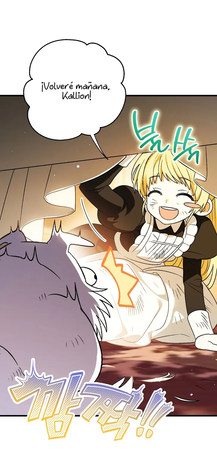 55 A Mi Querido Lobo