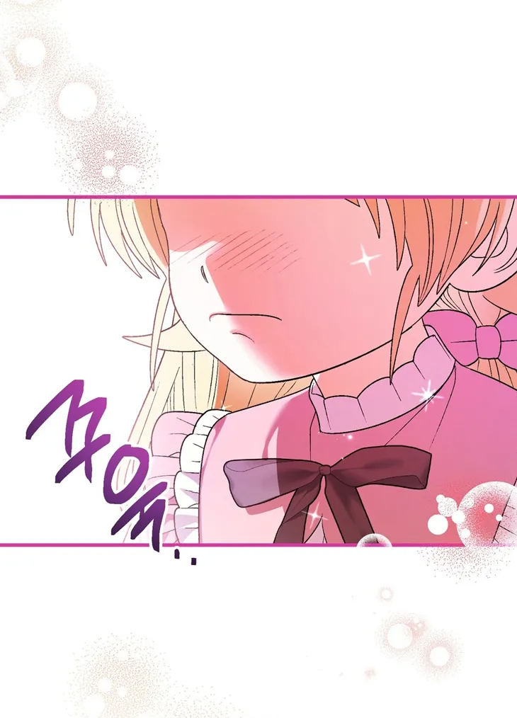 23 A Mi Querido Lobo