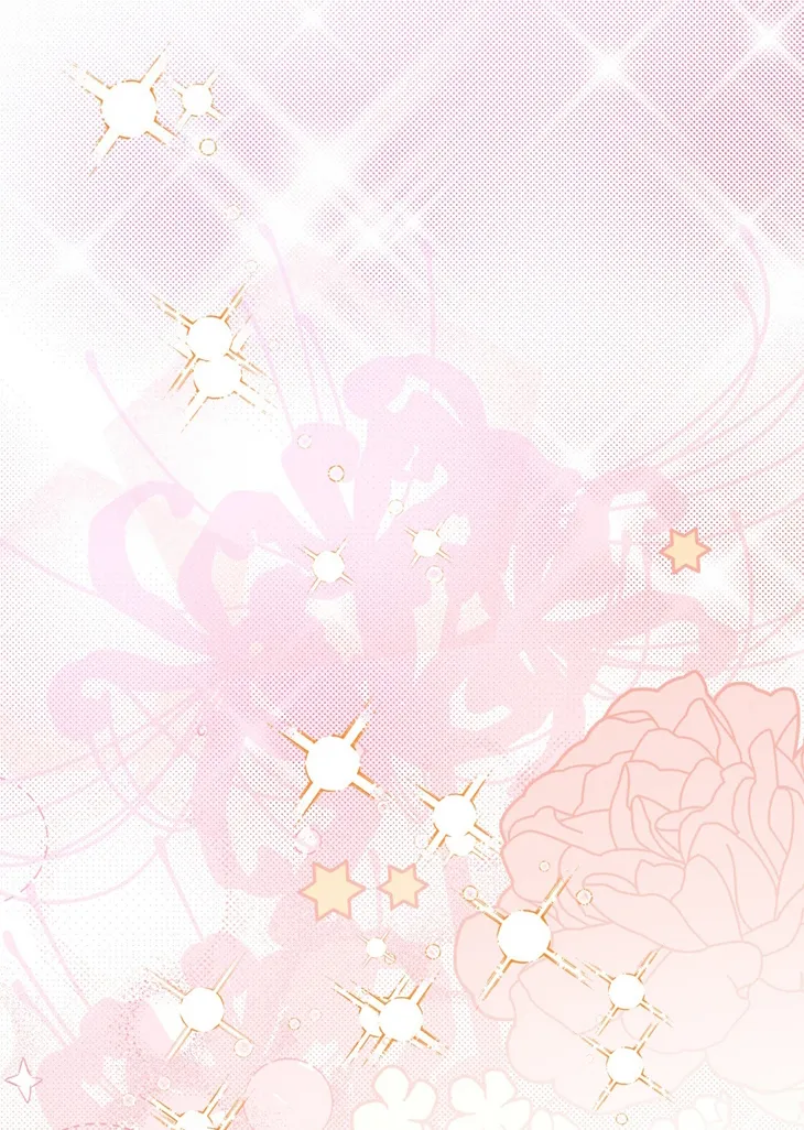 72 A Mi Querido Lobo