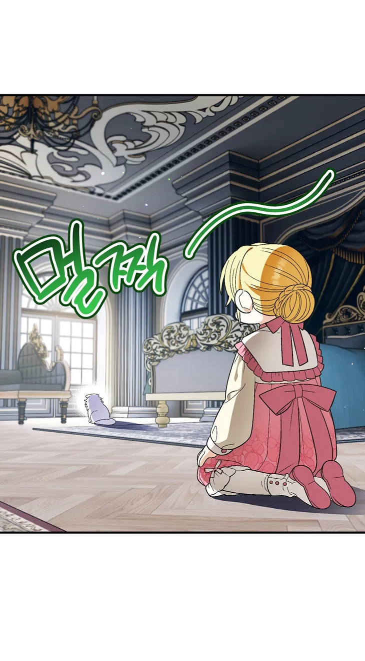 29 A Mi Querido Lobo