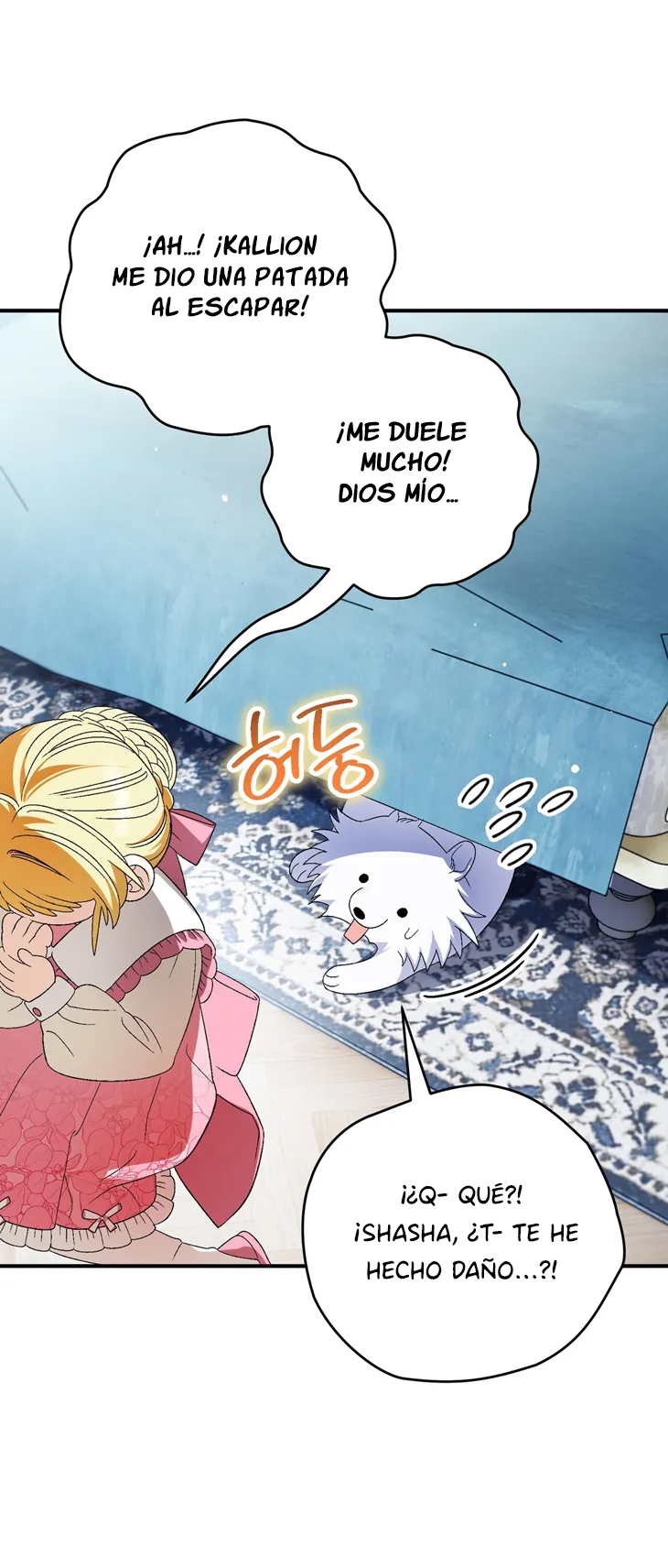 42 A Mi Querido Lobo