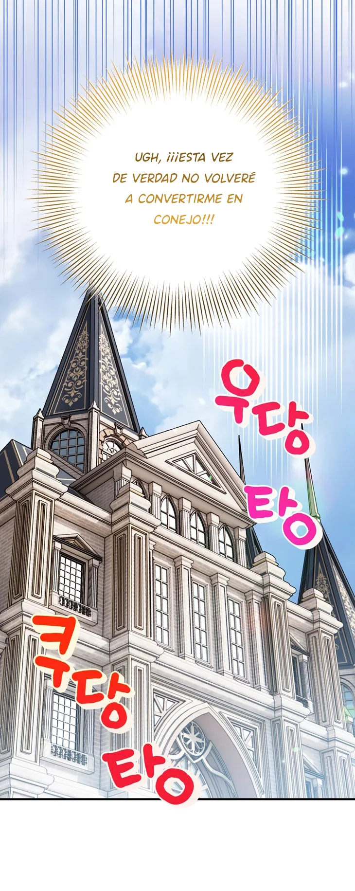 52 A Mi Querido Lobo