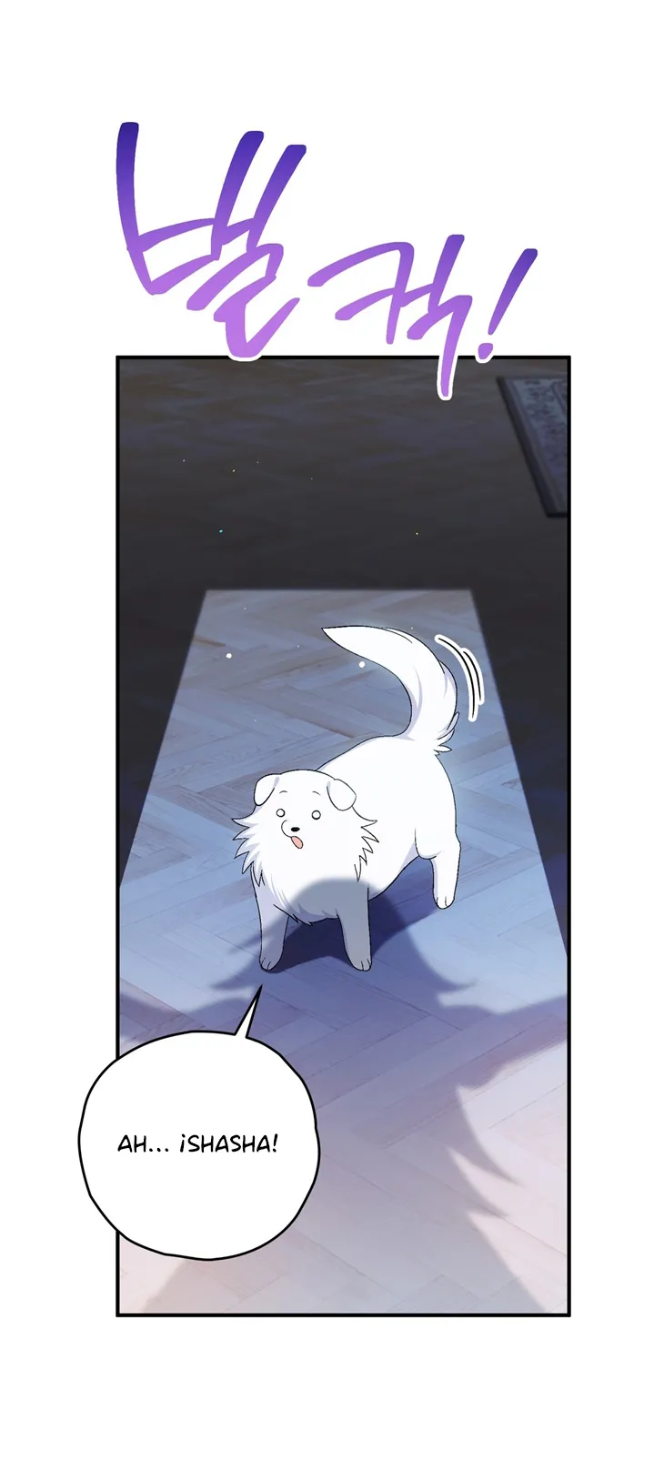 74 A Mi Querido Lobo