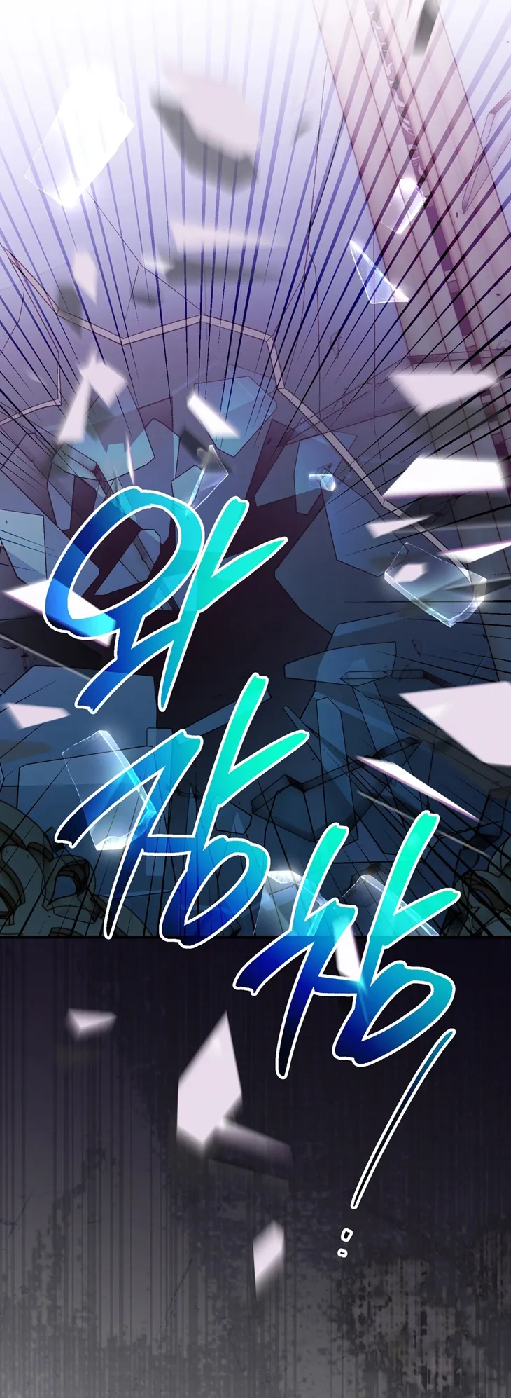 39 A Mi Querido Lobo