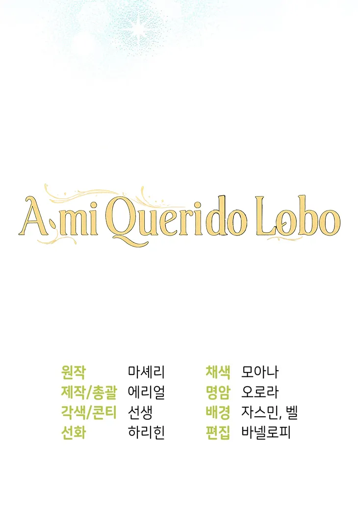 78 A Mi Querido Lobo