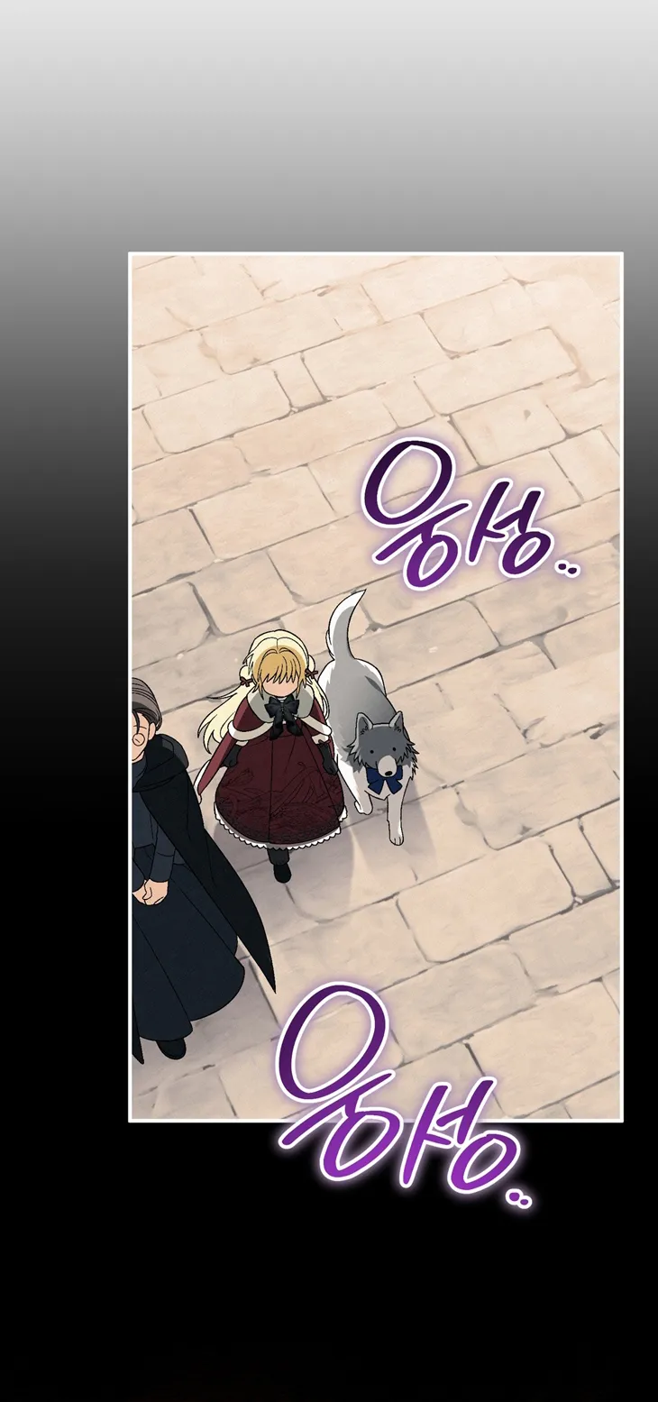 65 A Mi Querido Lobo