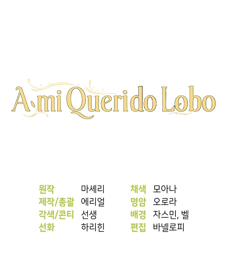 78 A Mi Querido Lobo