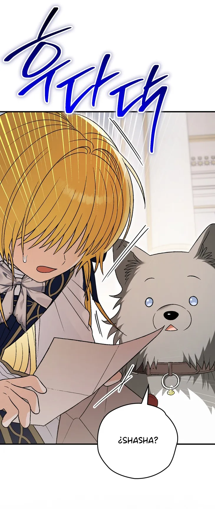 70 A Mi Querido Lobo