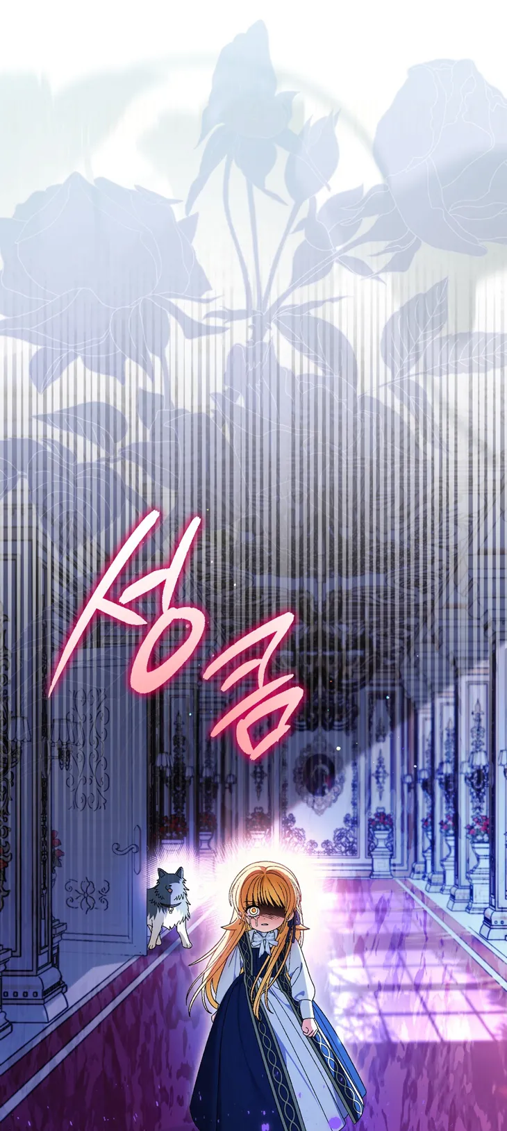 75 A Mi Querido Lobo