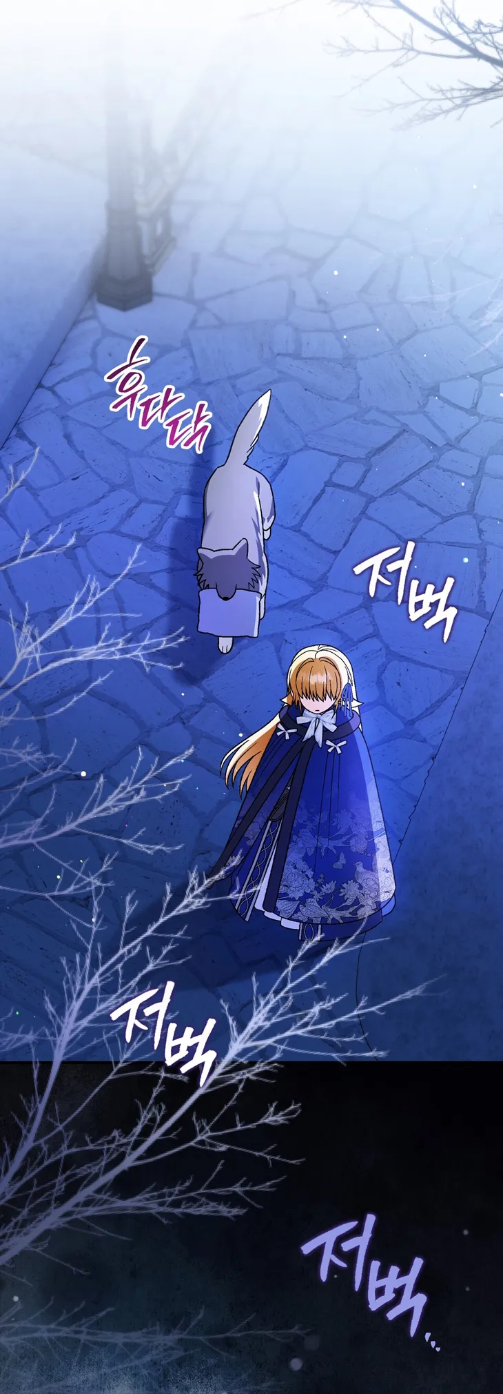 42 A Mi Querido Lobo