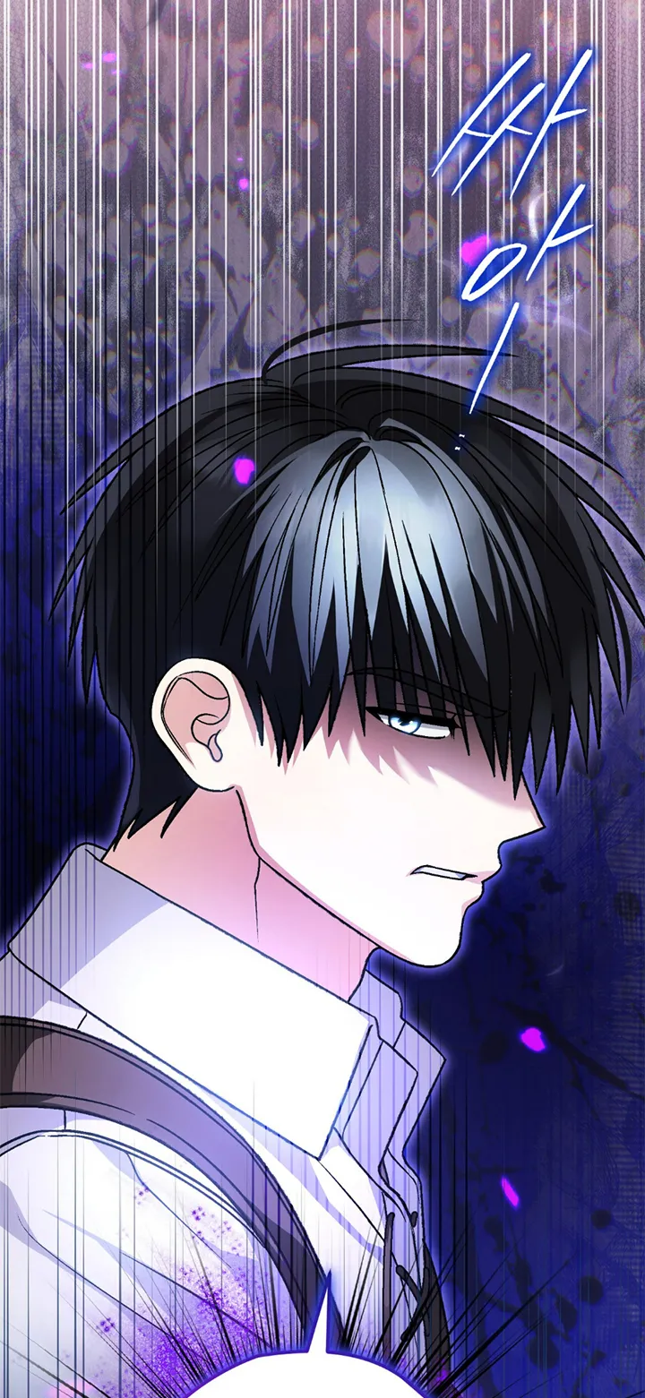 87 A Mi Querido Lobo