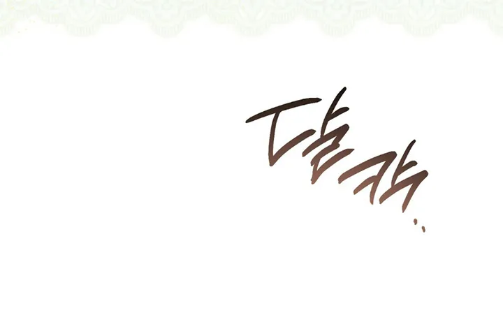 78 A Mi Querido Lobo