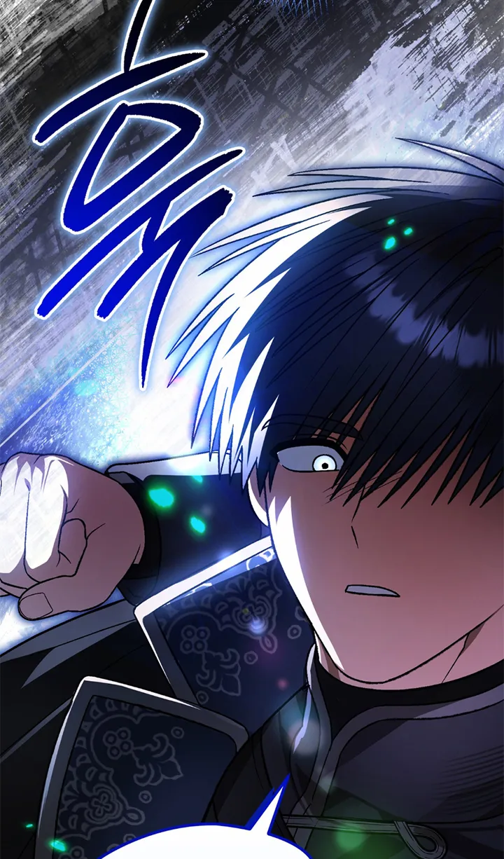 77 A Mi Querido Lobo