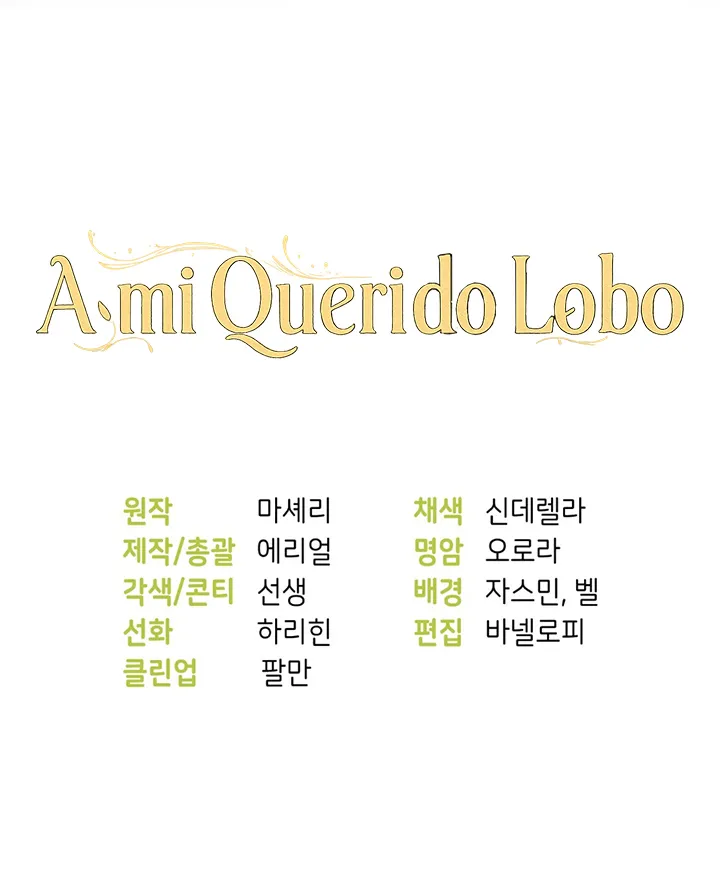 79 A Mi Querido Lobo