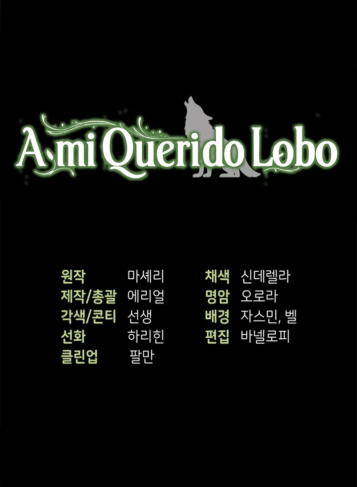 88 A Mi Querido Lobo