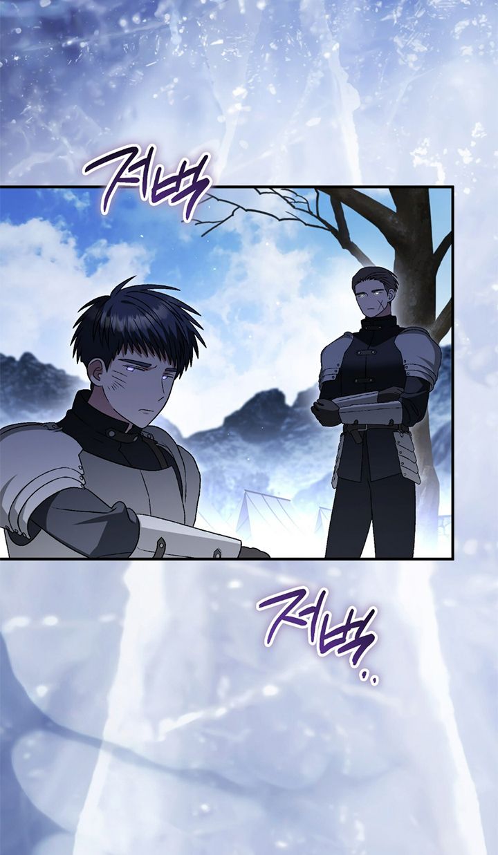 24 A Mi Querido Lobo