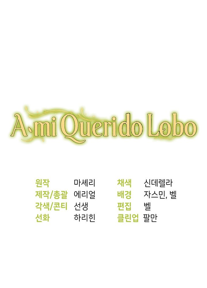 83 A Mi Querido Lobo