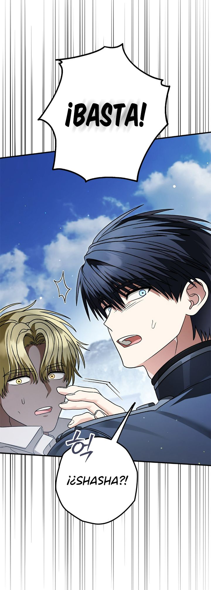 17 A Mi Querido Lobo