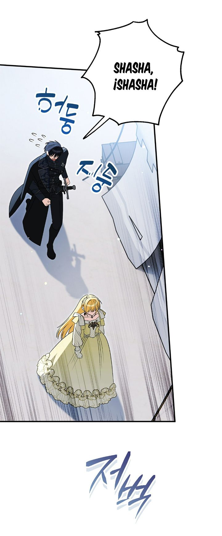 20 A Mi Querido Lobo