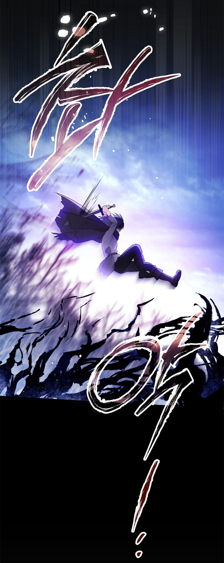 60 A Mi Querido Lobo