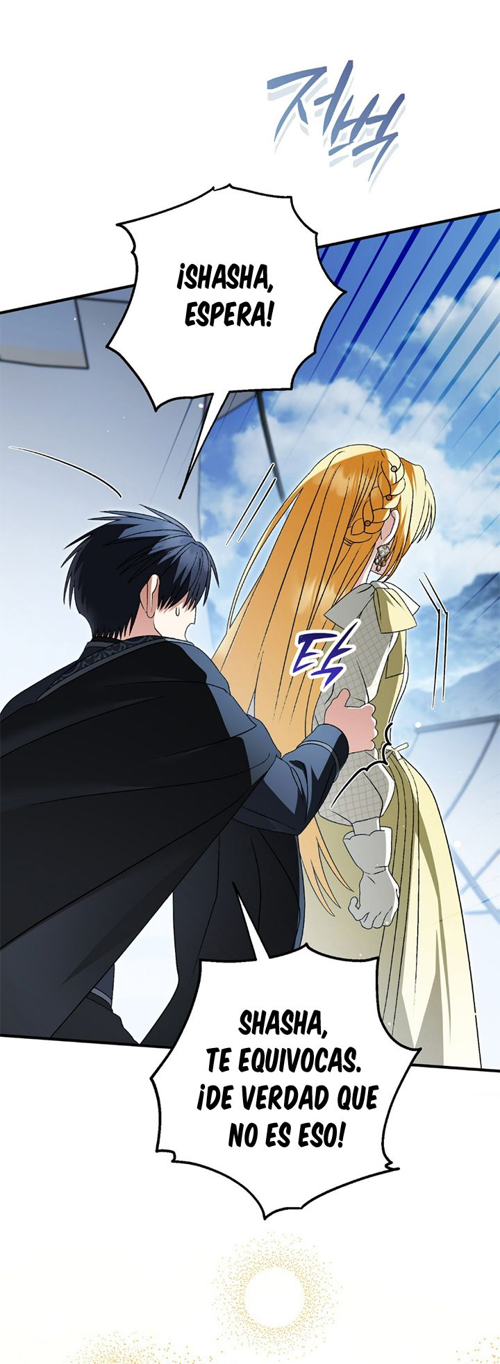 21 A Mi Querido Lobo