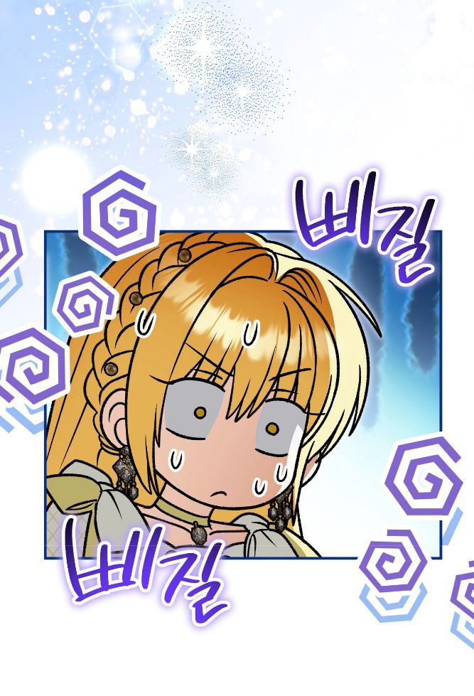 65 A Mi Querido Lobo