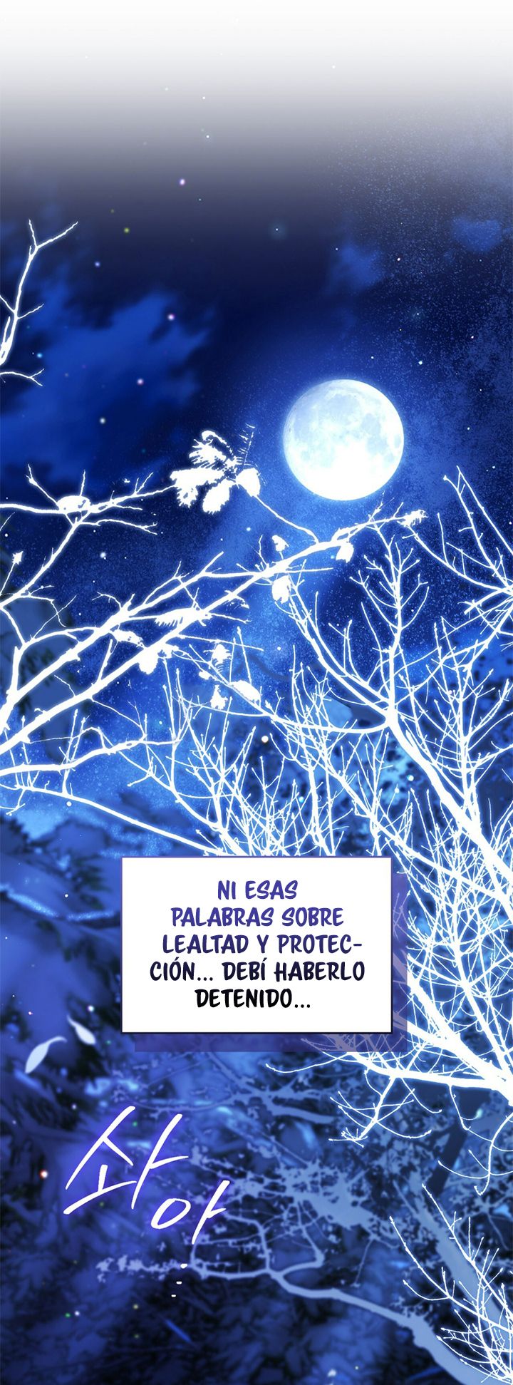 17 A Mi Querido Lobo