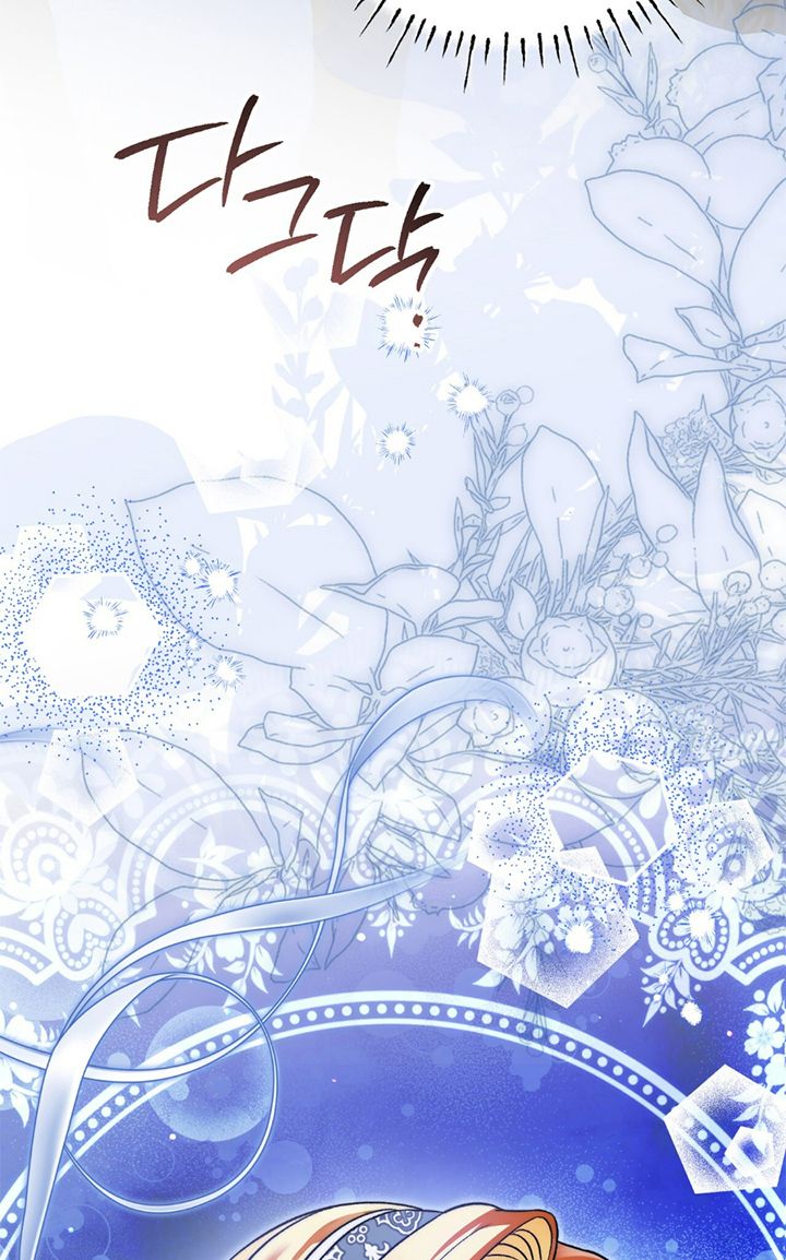 75 A Mi Querido Lobo