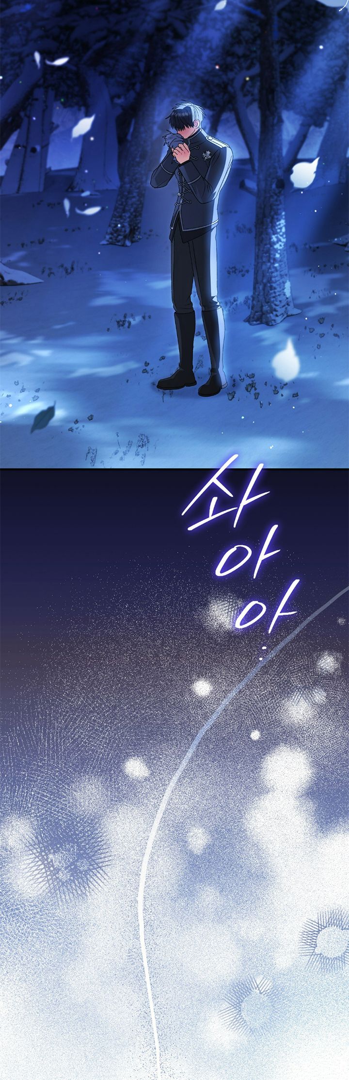 18 A Mi Querido Lobo