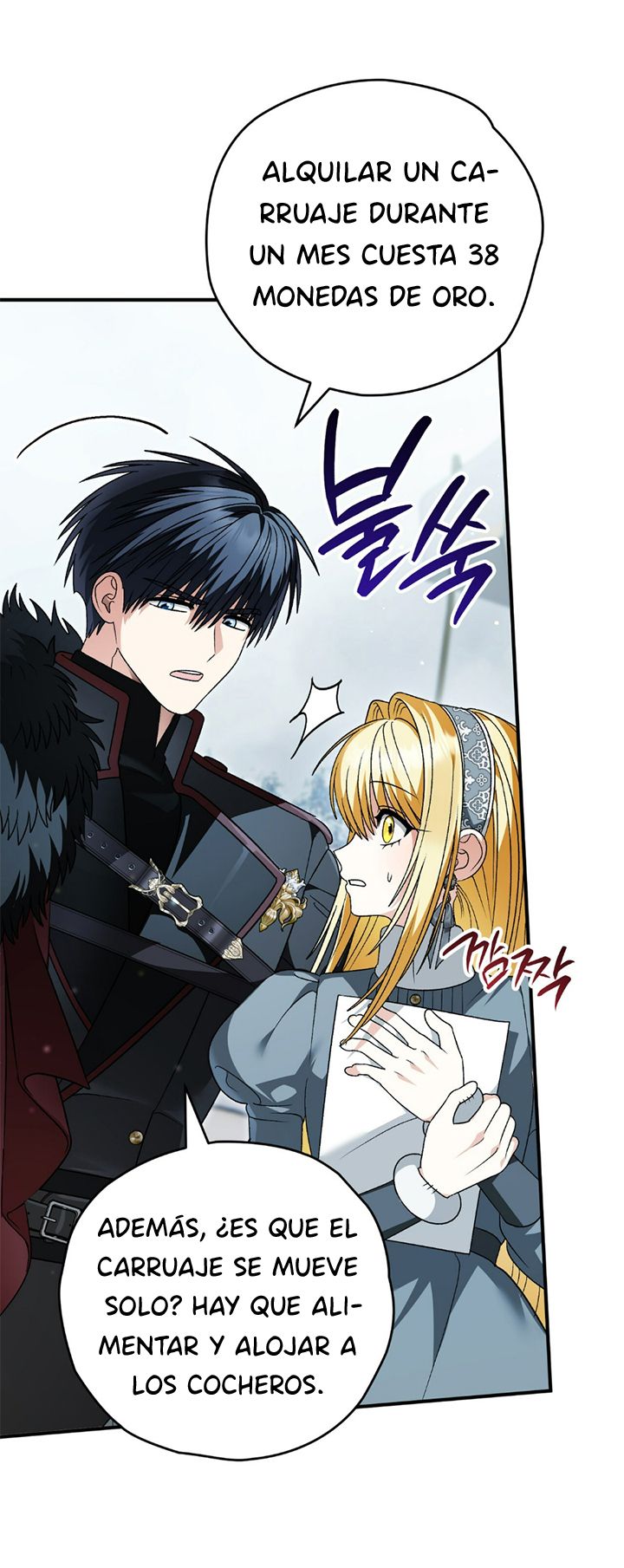 42 A Mi Querido Lobo